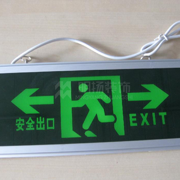 安全指示燈 辦公室安全設(shè)計:安全指示燈.jpg